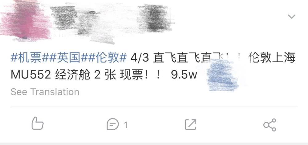 3万多机票回国,25万一张票回国机票再刷天价