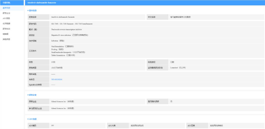 肝素钠一致性评价,海普瑞依诺肝素钠怎么样