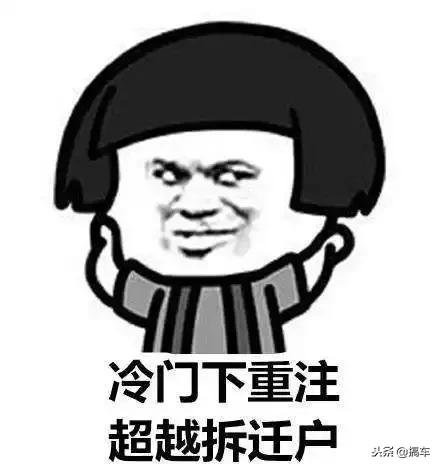 这LOW得不行的车，却陪伴俺爹11年！