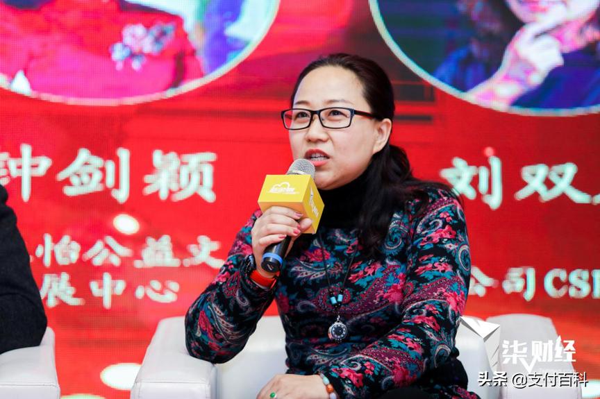 2020金融创新论坛,新金融创新发展高峰论坛