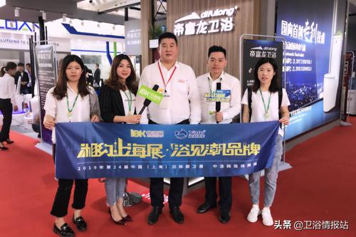 「湘约上海展·浴见潮品牌」五分钟看完潮州卫浴参展亮点