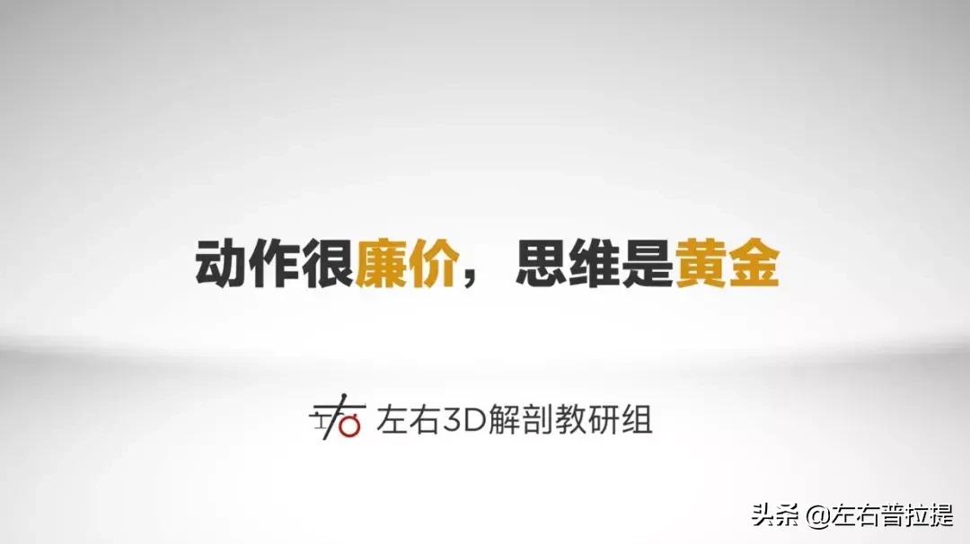 不压腿踢腿可以吗,不压腿能跳舞吗