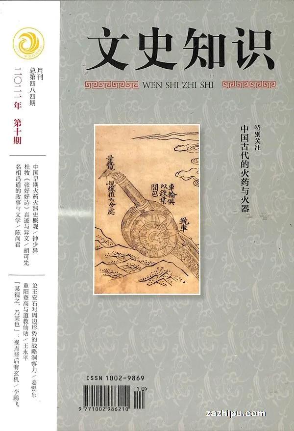 如何订阅高端杂志,杂志在哪里订阅最好