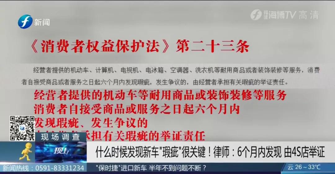 新买保时捷掉漆,保险杠喷漆起泡怎么回事