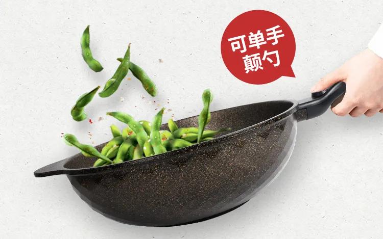 韩国不粘锅麦饭石炒锅18cm,韩国正宗麦饭石炒锅