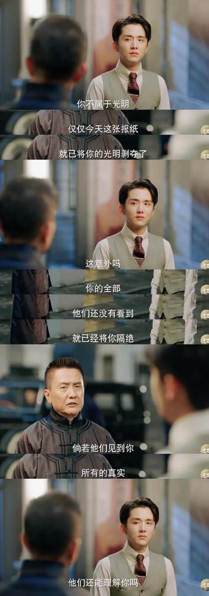 光芒黄如鸿结局,光芒黄如鸿喜欢廖蓝吗