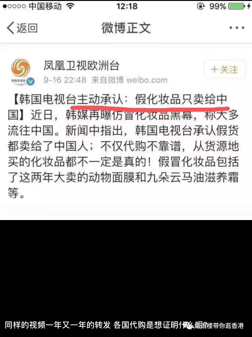 香港哪个商场假货多,香港商场有假货吗