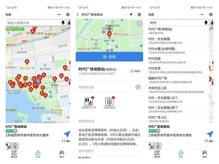 人民日报点赞的脑瘫康复,人民日报点赞博士论文