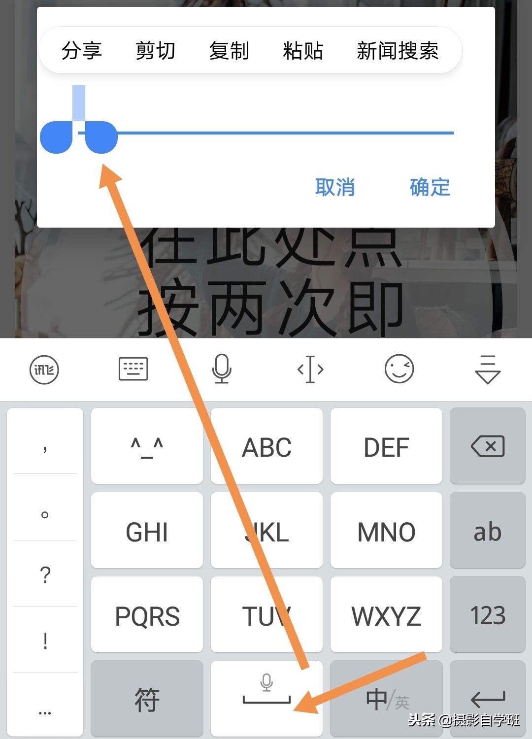 照片加头像怎么制作,照片相框制作手机软件