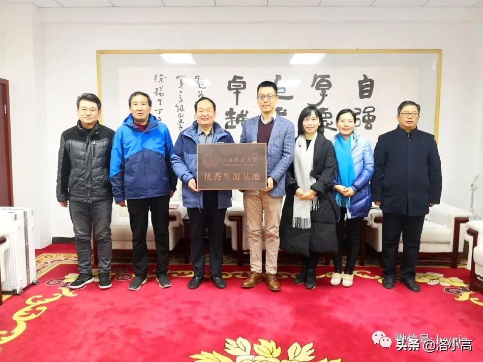 上海科技大学落户,上海科技大学人才精准对接洽谈会