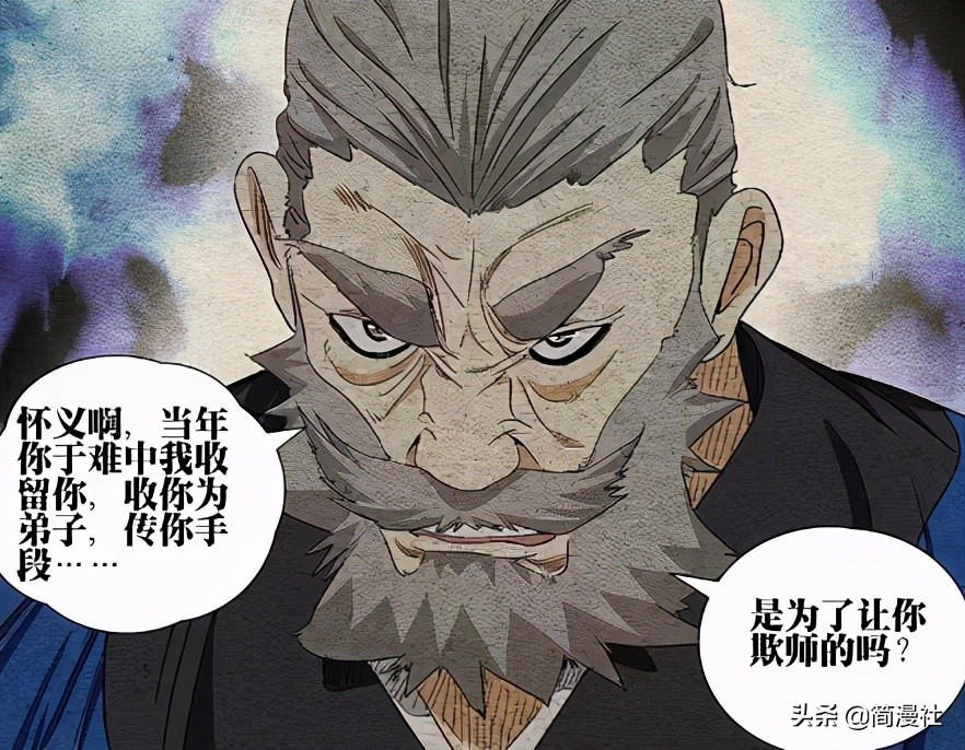 一人之下张静清如何被废,一人之下313话开始讲