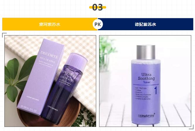 海蓝之谜神仙水兰蔻哪款高端,sk2雅诗兰黛兰蔻海蓝之谜价位