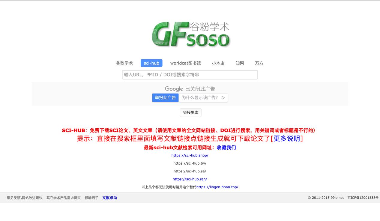 中国知网要钱的文献怎么办,中国知网有多贵