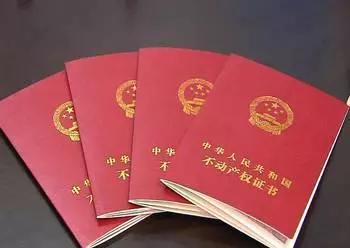 还清贷款后多久可以拿产权证,银行贷款已还清产权证怎么办理