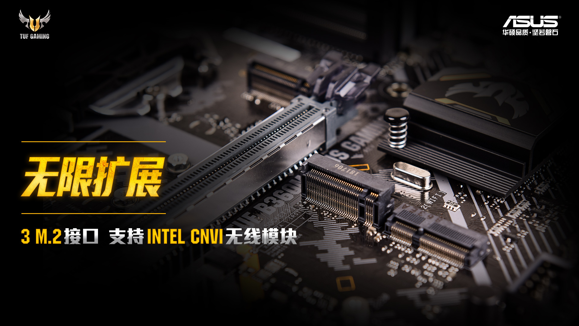 华硕b360电竞特工有几个版本,华硕b360电竞特工图解