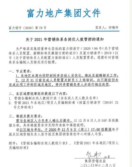 199亿抄底万达酒店,万达99亿卖了多少酒店