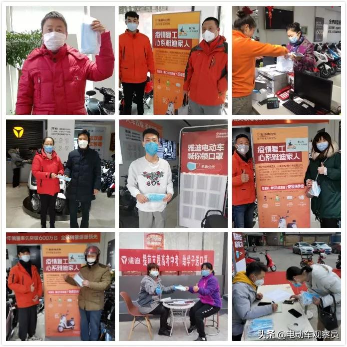 雅迪电动车一年内电池免费换要求,雅迪超长续航电动车免费换电池吗