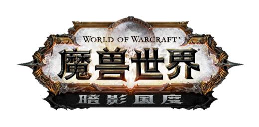 魔兽世界9.0战士最新调整,魔兽世界9.0版本wst如何
