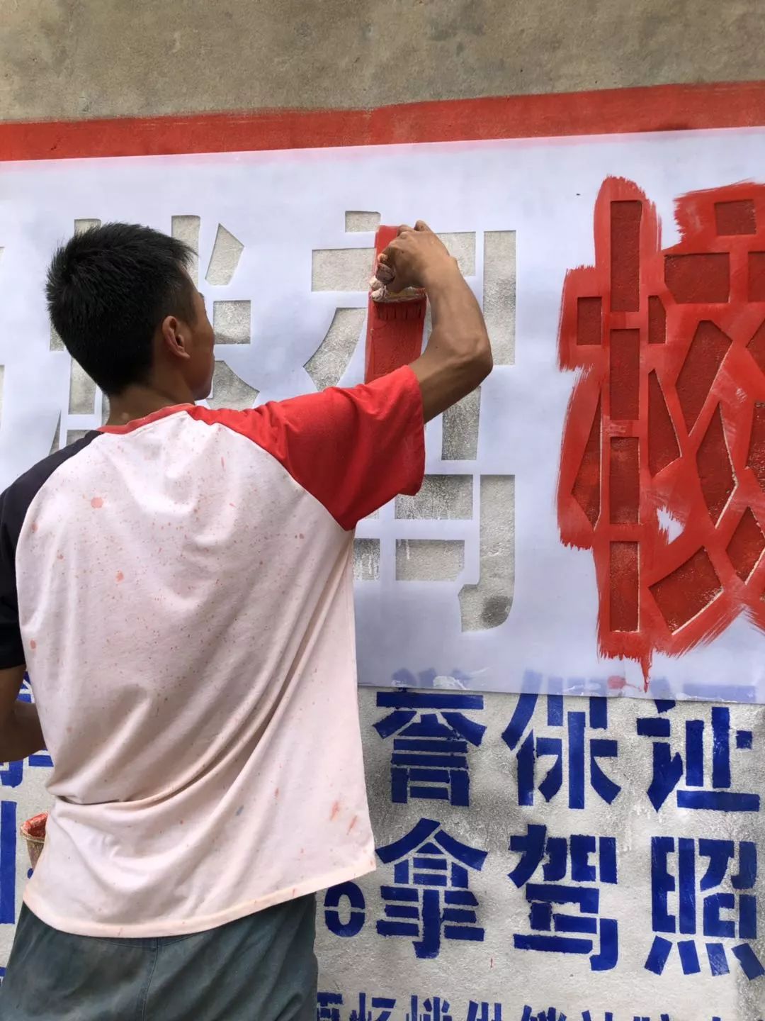 互联网找装修工人,互联网搬砖一天赚100的副业