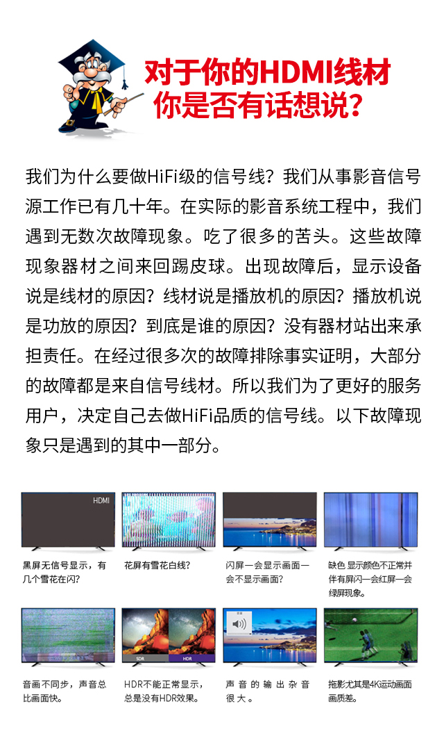投影仪hdmi线墙面接口,家装投影hdmi线推荐