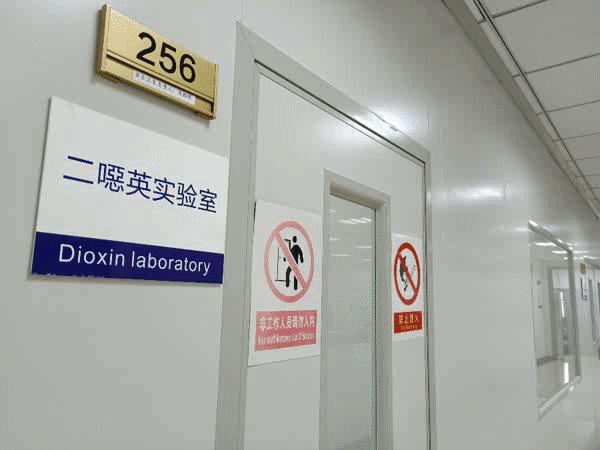 浙江九安检测科技公司,杭州九安检测科技有限公司