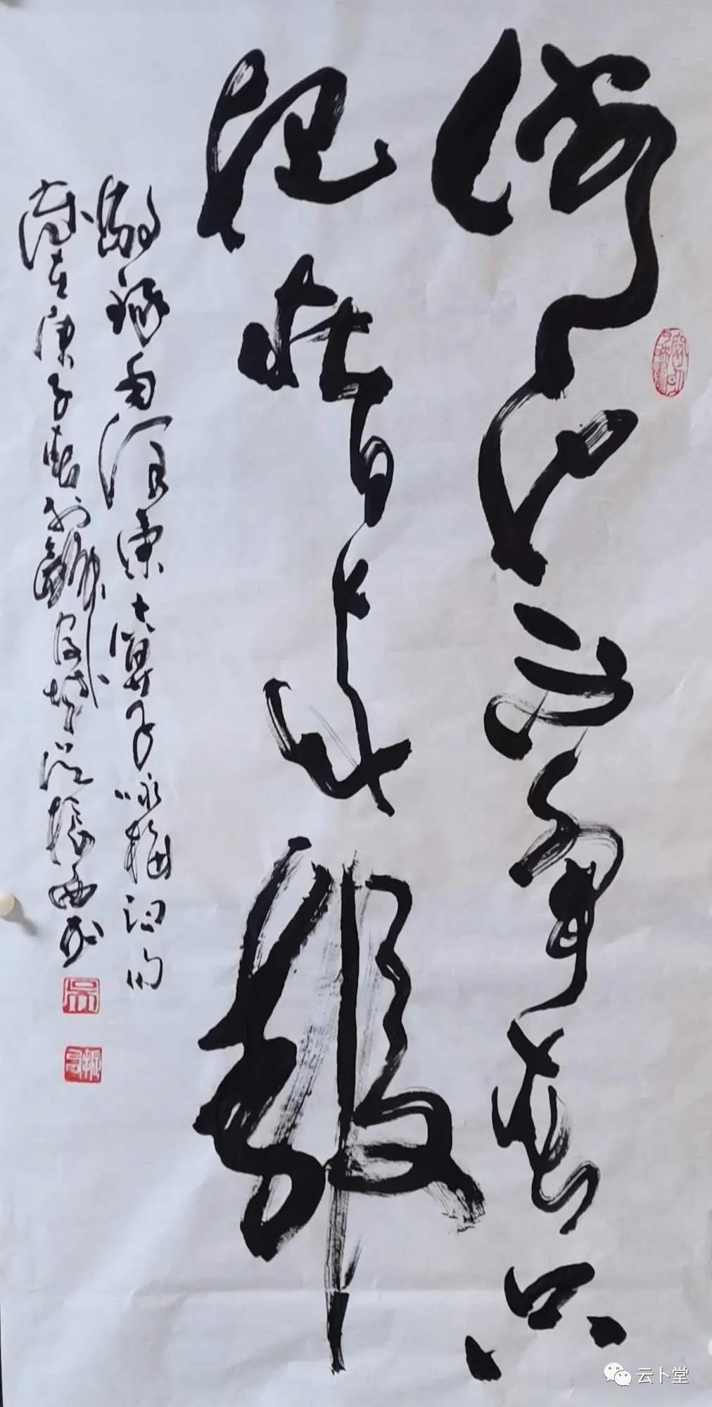 黄河颂吴海波词,吴震启书法黄河颂