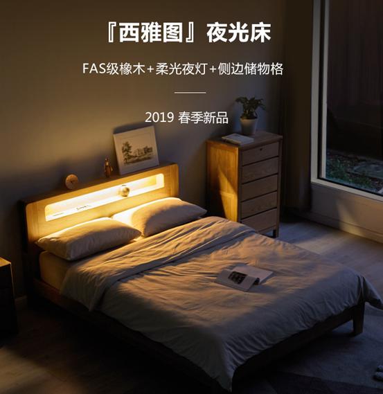 源氏木语木材档次排名,源氏木语家具推荐