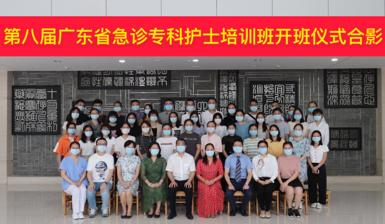 急诊急救专科护士培训学习,急诊医护人员技能培训