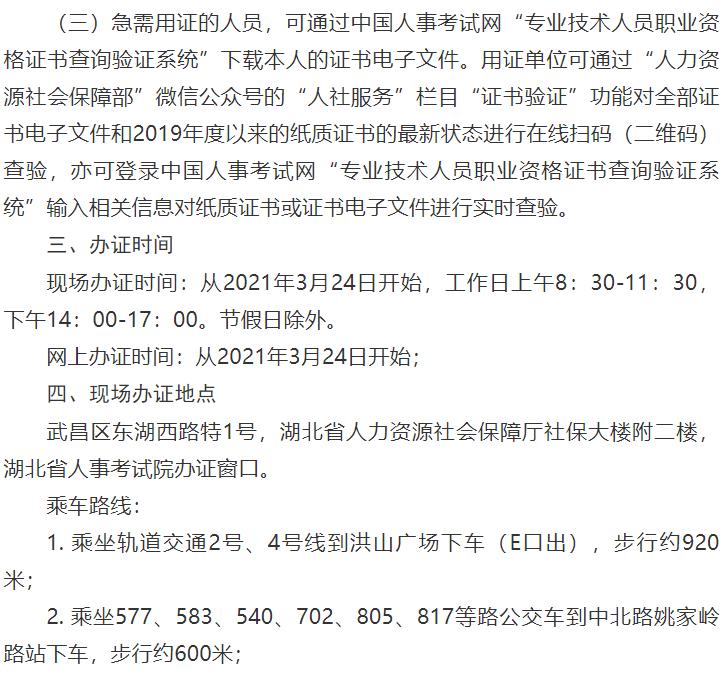 一消证书注册后何时领取印章,一消证书和印章单位不归还咋办