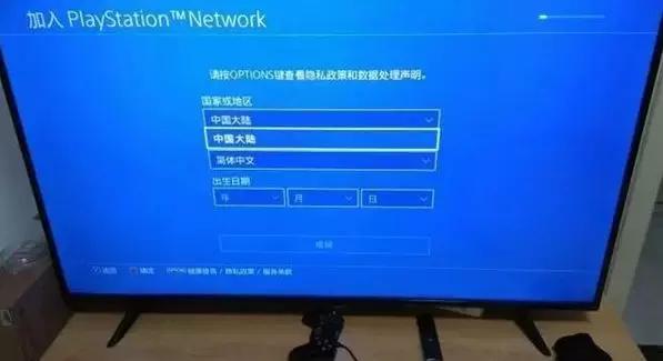 国行PS4迎来春天:解除锁区新方法曝光