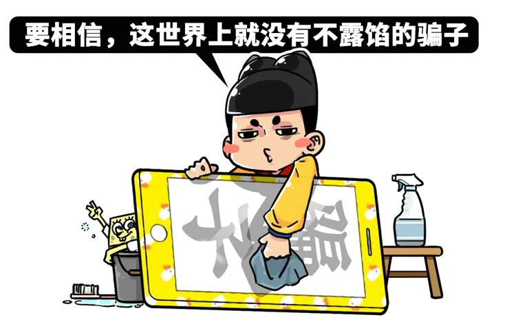 40年前一个五年级“神童”的*局骗**,让中国冒出多个“超能力者”