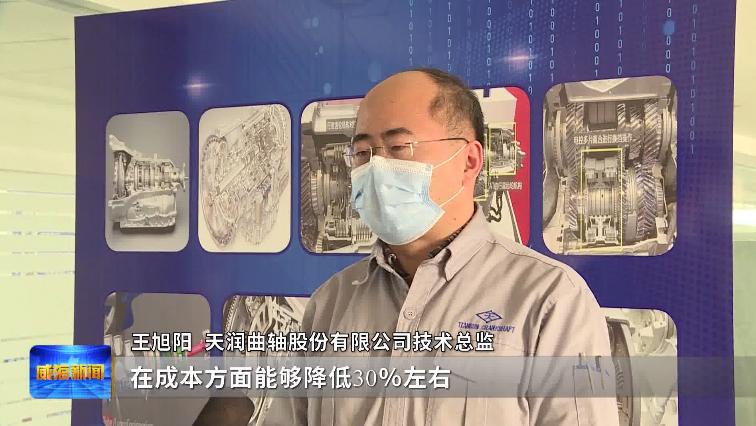 威海天润曲轴好吗,威海南海新区天润曲轴