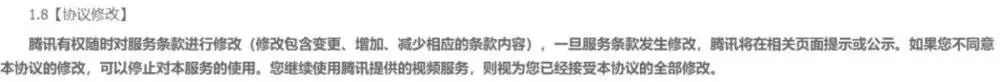 人民日报痛批腾讯《庆余年》50元超前点播，国内会员为啥这么坑？