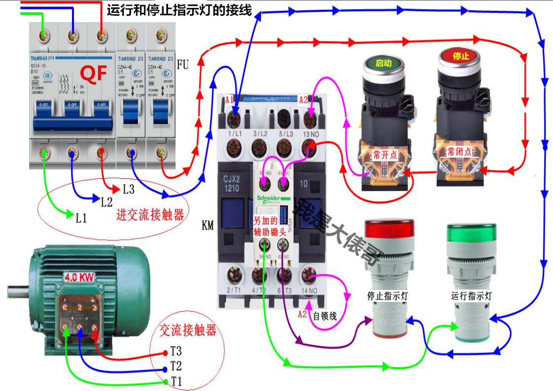 高级电工考试plc接线图实物图详解,零基础电工彩图实物接线图