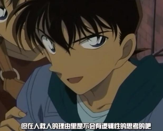 柯南经典语录动漫,漫画角色柯南经典台词