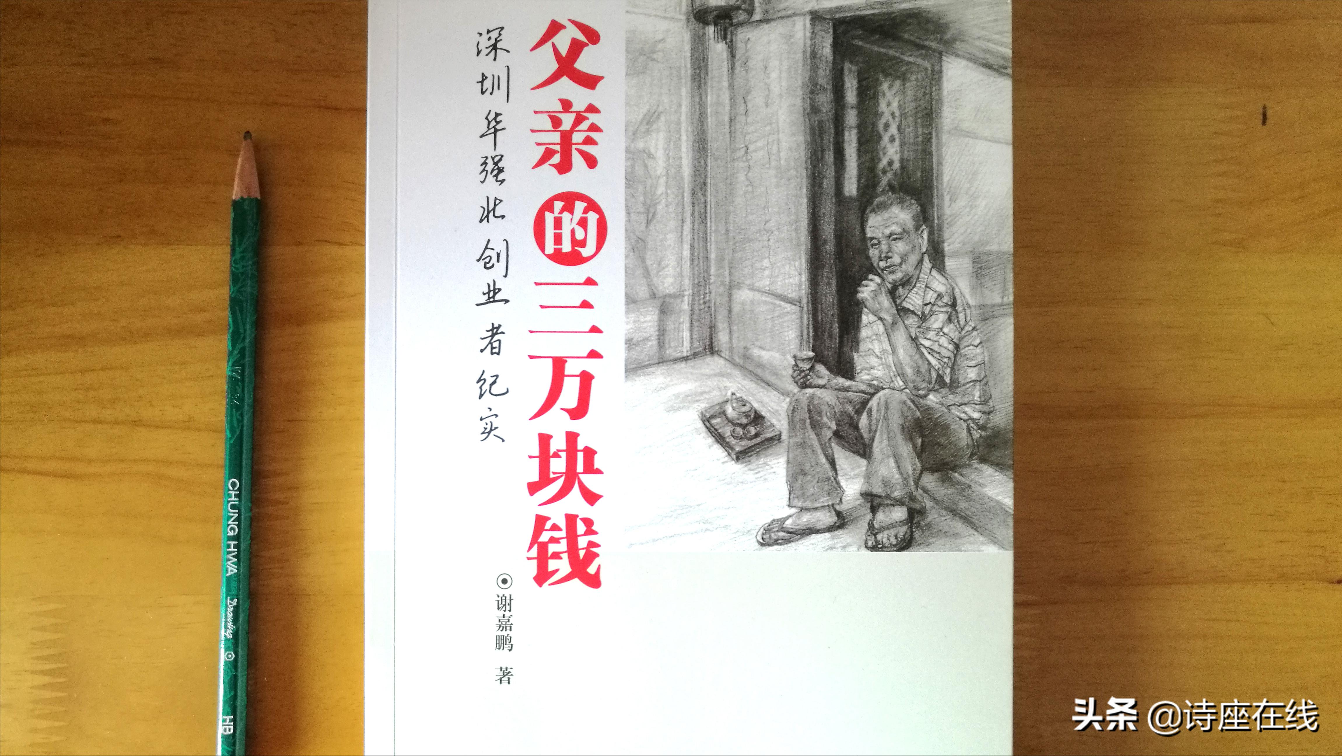 名诗三百首｜为这本书的出版高兴