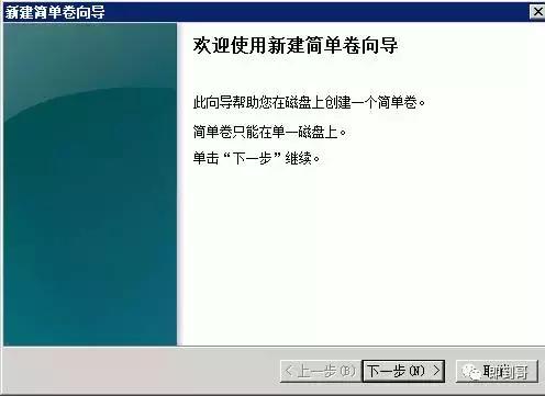 server2008c盘,server2008硬盘扩容