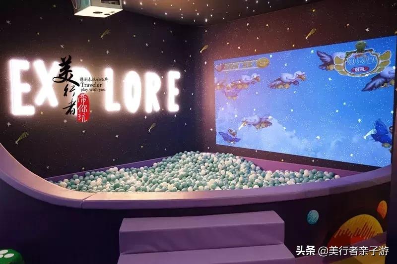 国庆打卡网红景点,广州网红打卡亲子游民宿