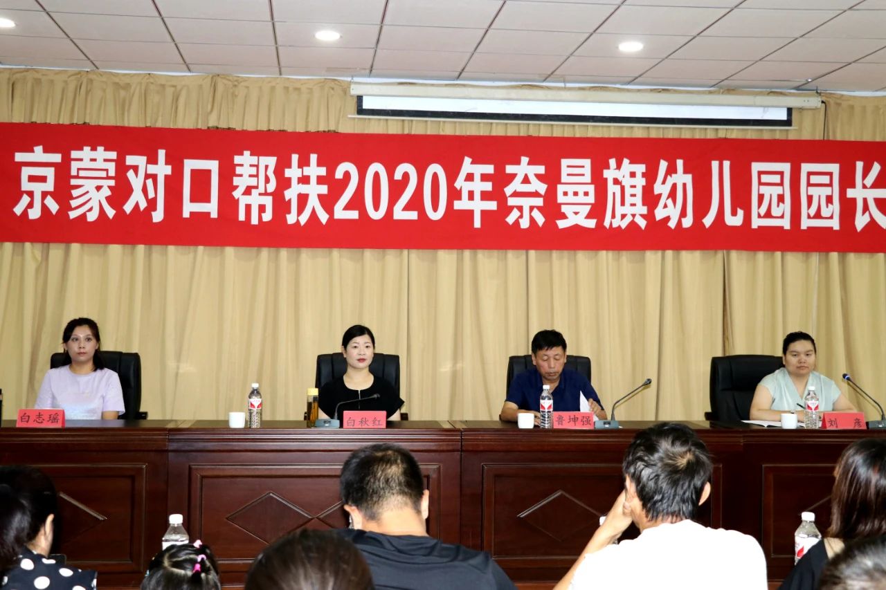 加强师资培训强化队伍建设,加强教育培训提高综合能力