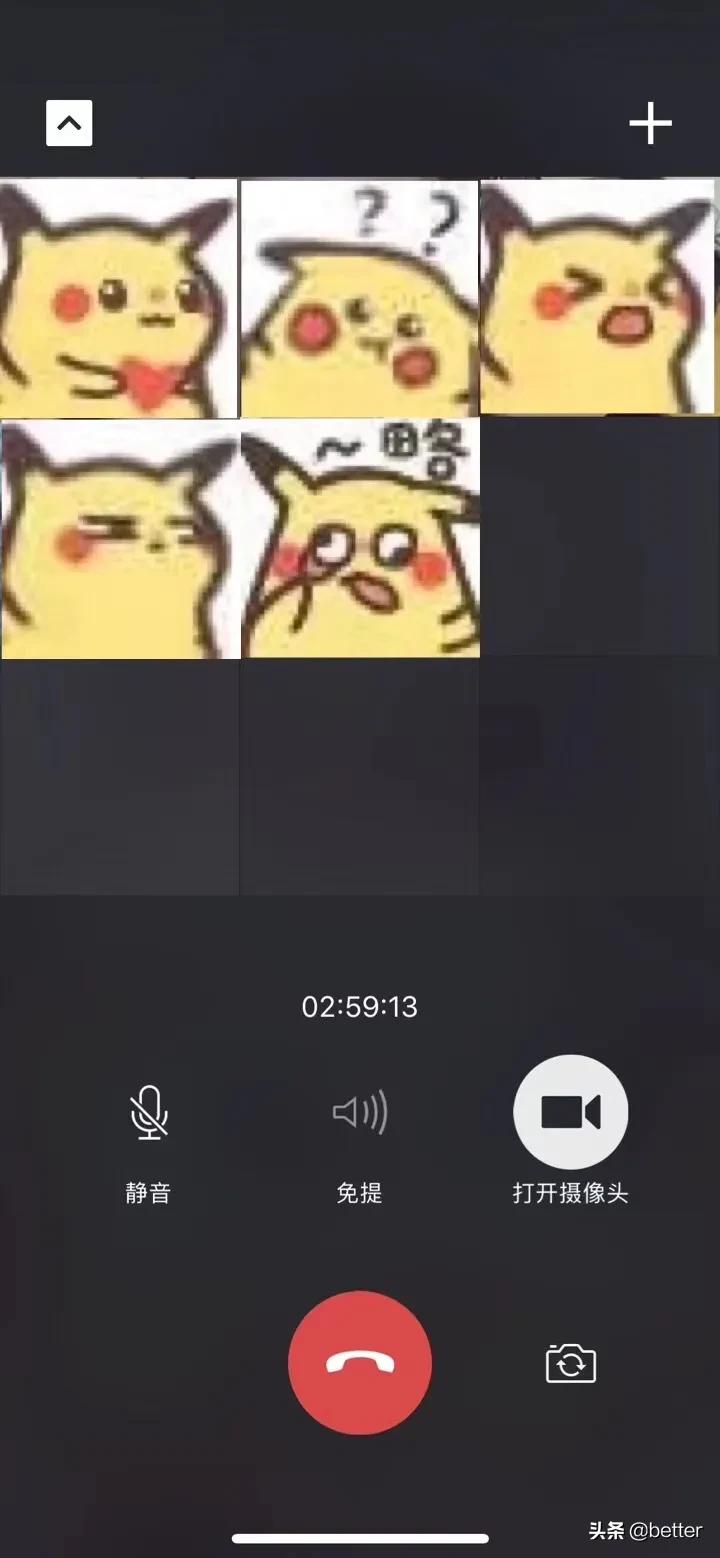 我在武汉，太太太太太南了