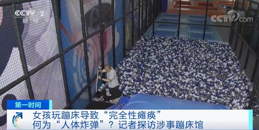 90后女孩蹦床馆摔成完全性截瘫,小女孩玩蹦床导致截瘫