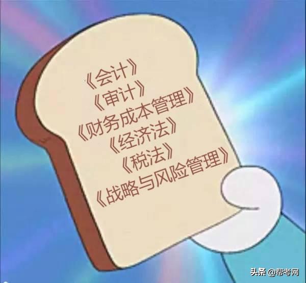 *规则潜**？！注册会计师考生进事务所工作有“内幕”！