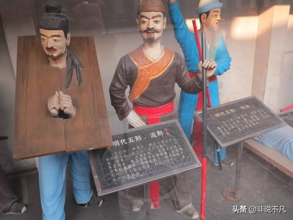 古代犯人的处理方法是什么,在古代犯人会怎么处理