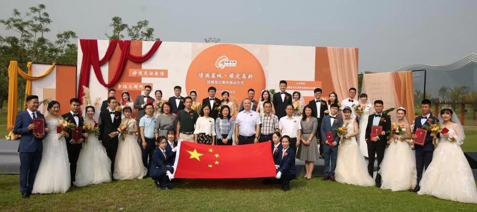 锦江区合江亭婚姻登记处攻略,火车登记结婚