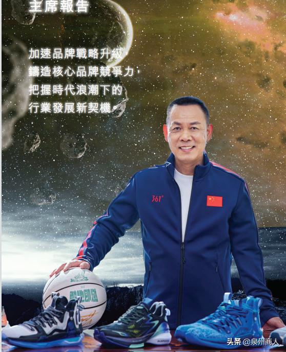 361度年营业额,361度2022年营业收入