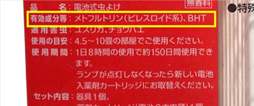 “赛先生”有话说，盘点那些疑似智商税的日本网红商品