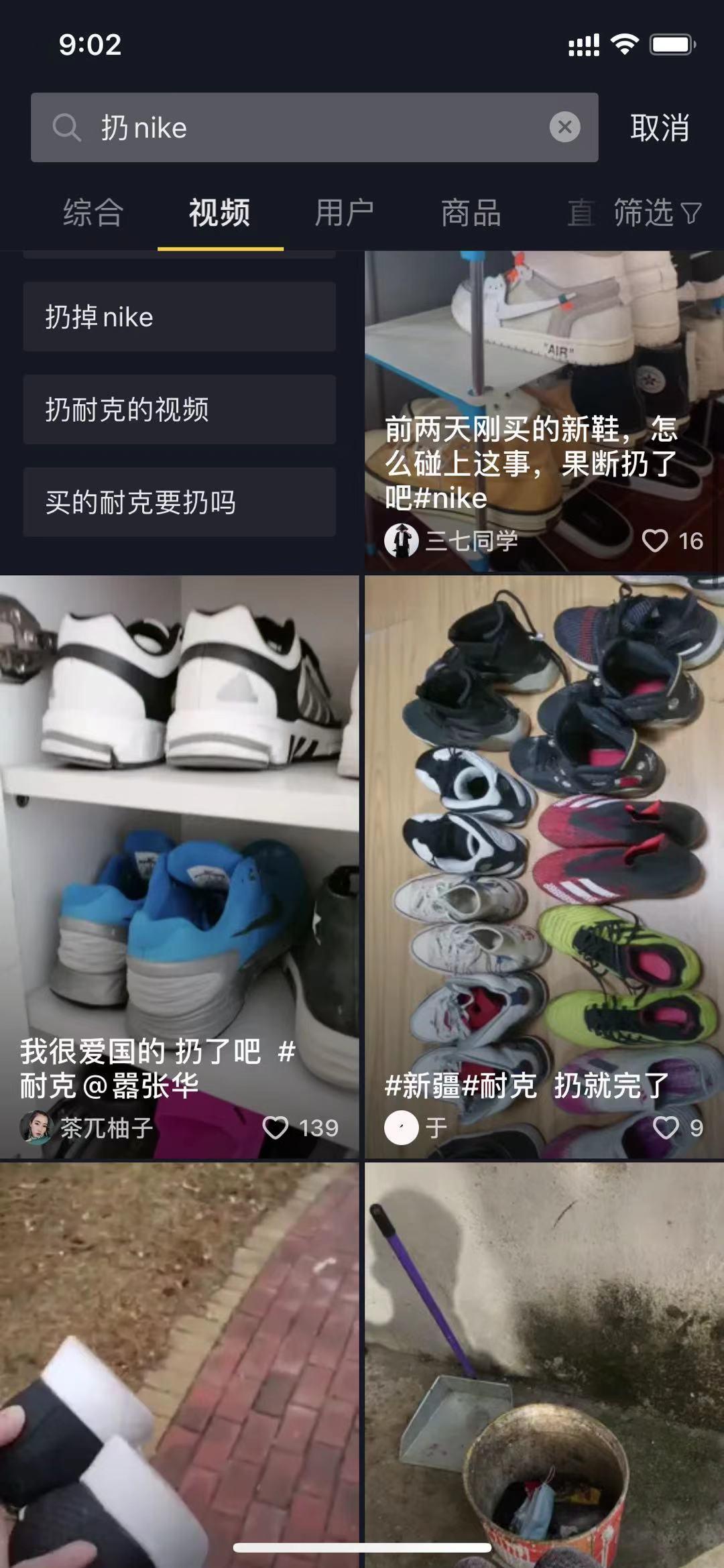 扔鞋短视频爆火、李宁鞋炒至5万,“爱国主义”正在席卷新消费?