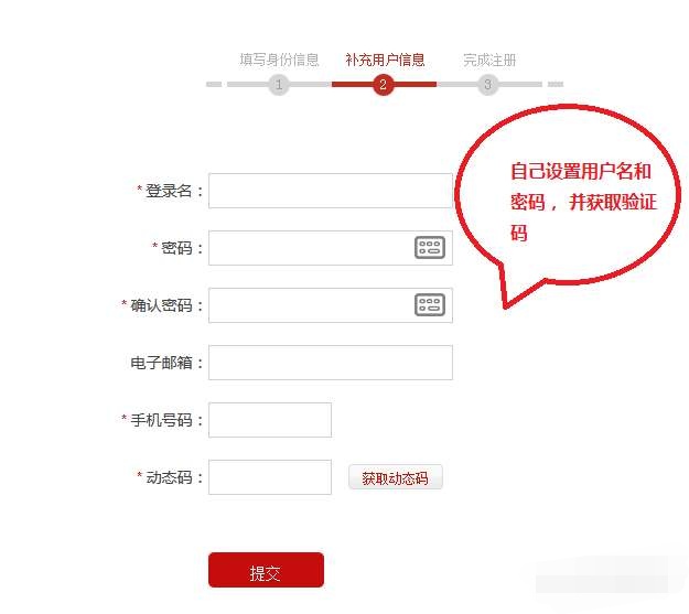 教你一招查询老公的征信,征信查询免费网上查询