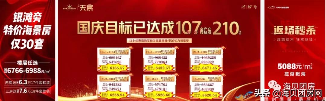 北海房价为什么这么低？北海的房子有升值空间吗？