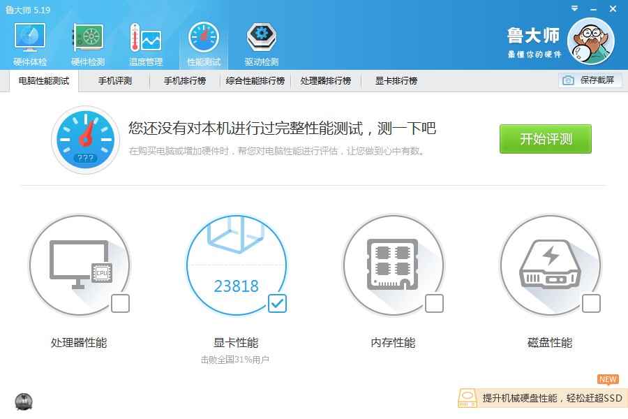 50元买一个显卡,蓝宝石amd6950毒药限量版显卡